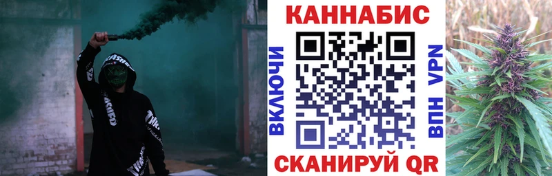 цена наркотик Нововоронеж Канабис VHQ