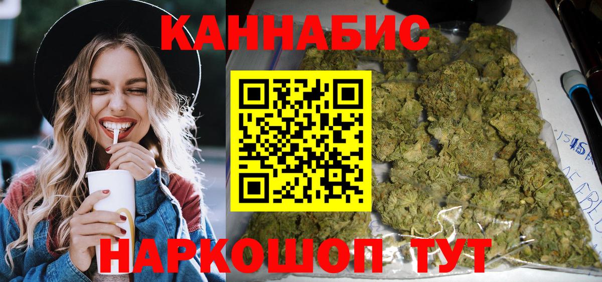 Конопля SATIVA & INDICA Нововоронеж